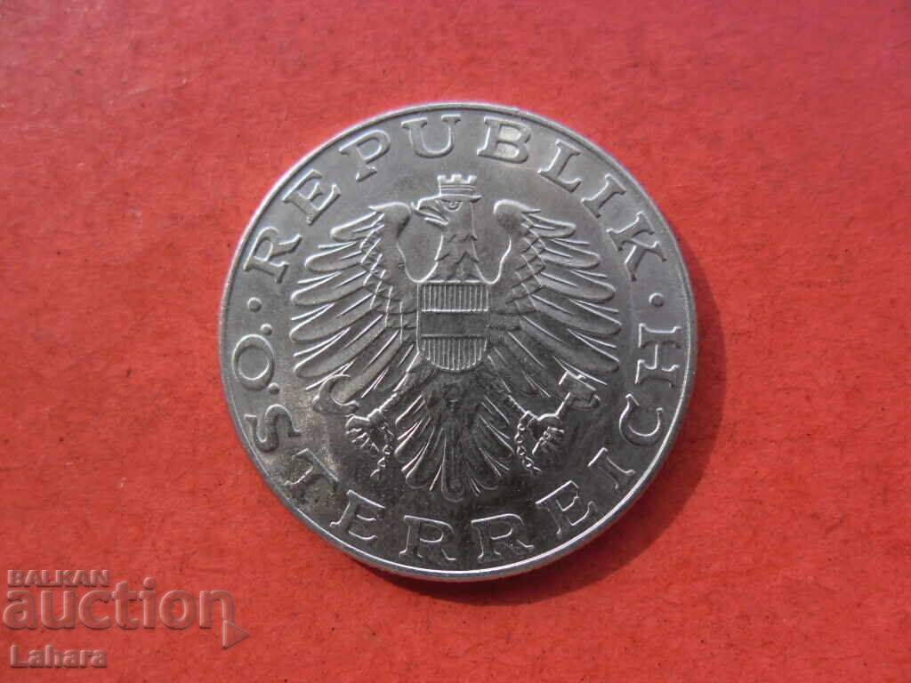 10 σελίνια 1983 Αυστρία με τιμή 1.00 BGN | € 0.51