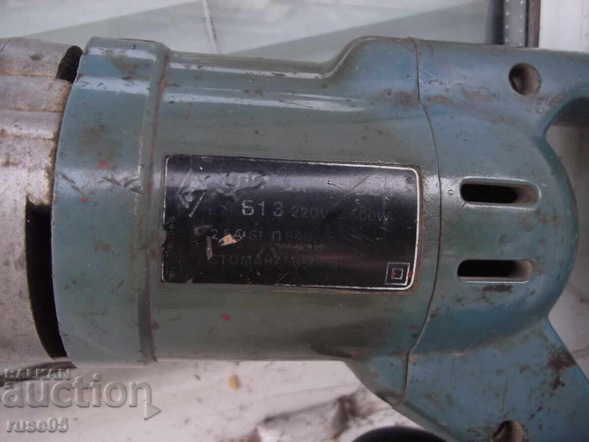 Δραπανοκατσαβίδι "Εlprom - B13" από την εποχή του σοσιαλισμού, λειτουργικό με τιμή 80.00 BGN | € 40.90 Δραπανοκατσαβίδι "Εlprom - B13" από την εποχή του σοσιαλισμού, λειτουργικό με τιμή 80.00 BGN | € 40.90