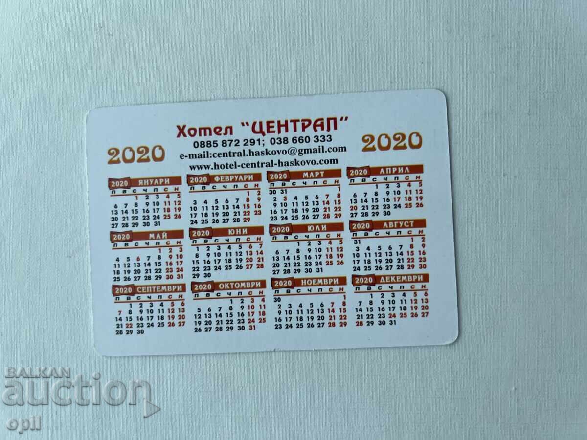 Hotel Central 2020 Calendar with price 0.60 BGN | € 0.31