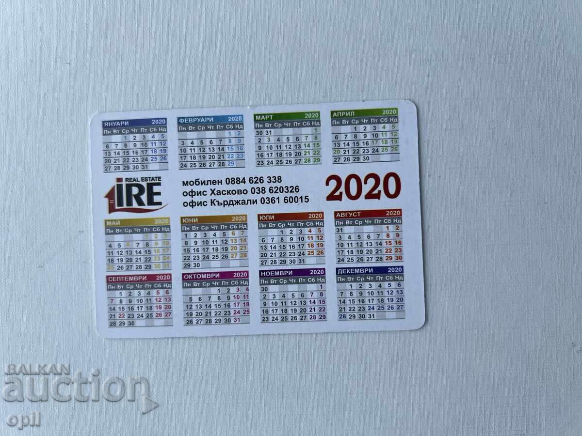 Календарче     2020 с цена 0.60 лв. | € 0.31