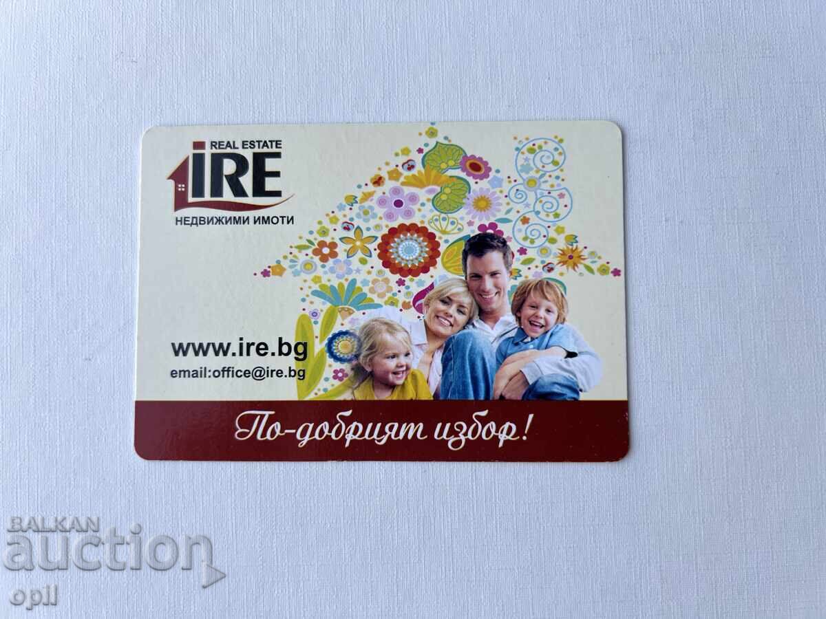 Календарче     2020