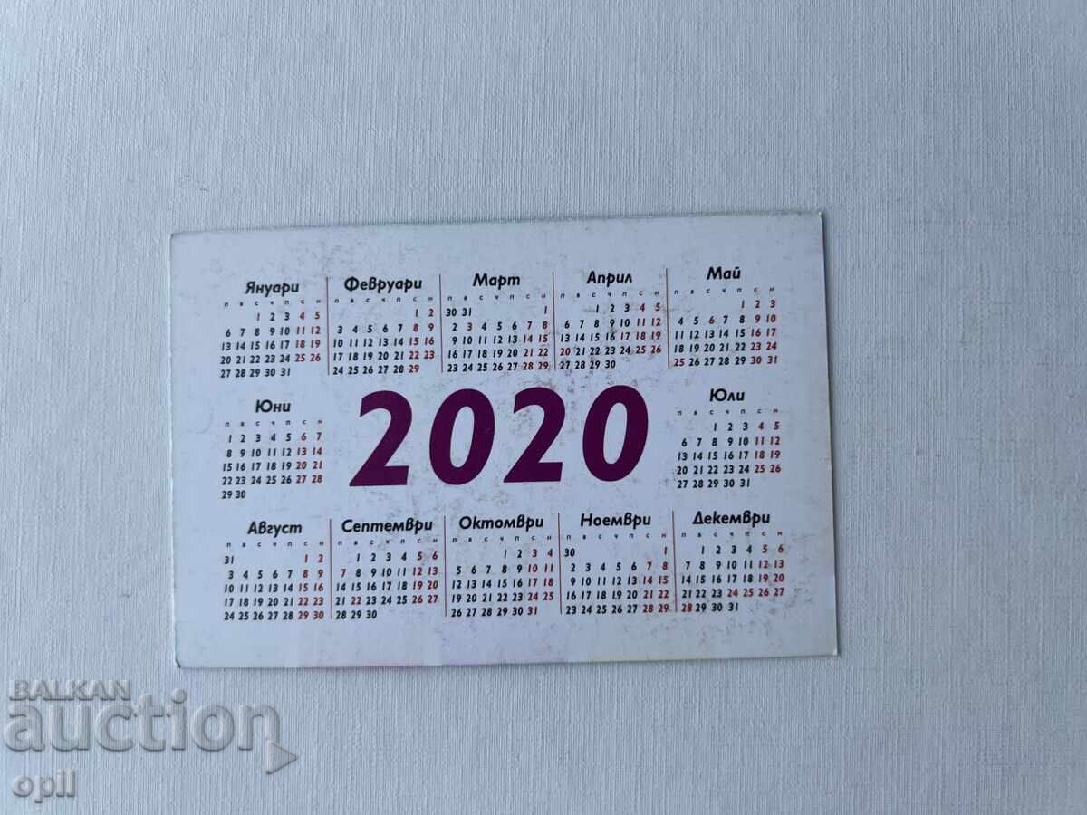 Color Calendar 2020 with price 0.60 BGN | € 0.31