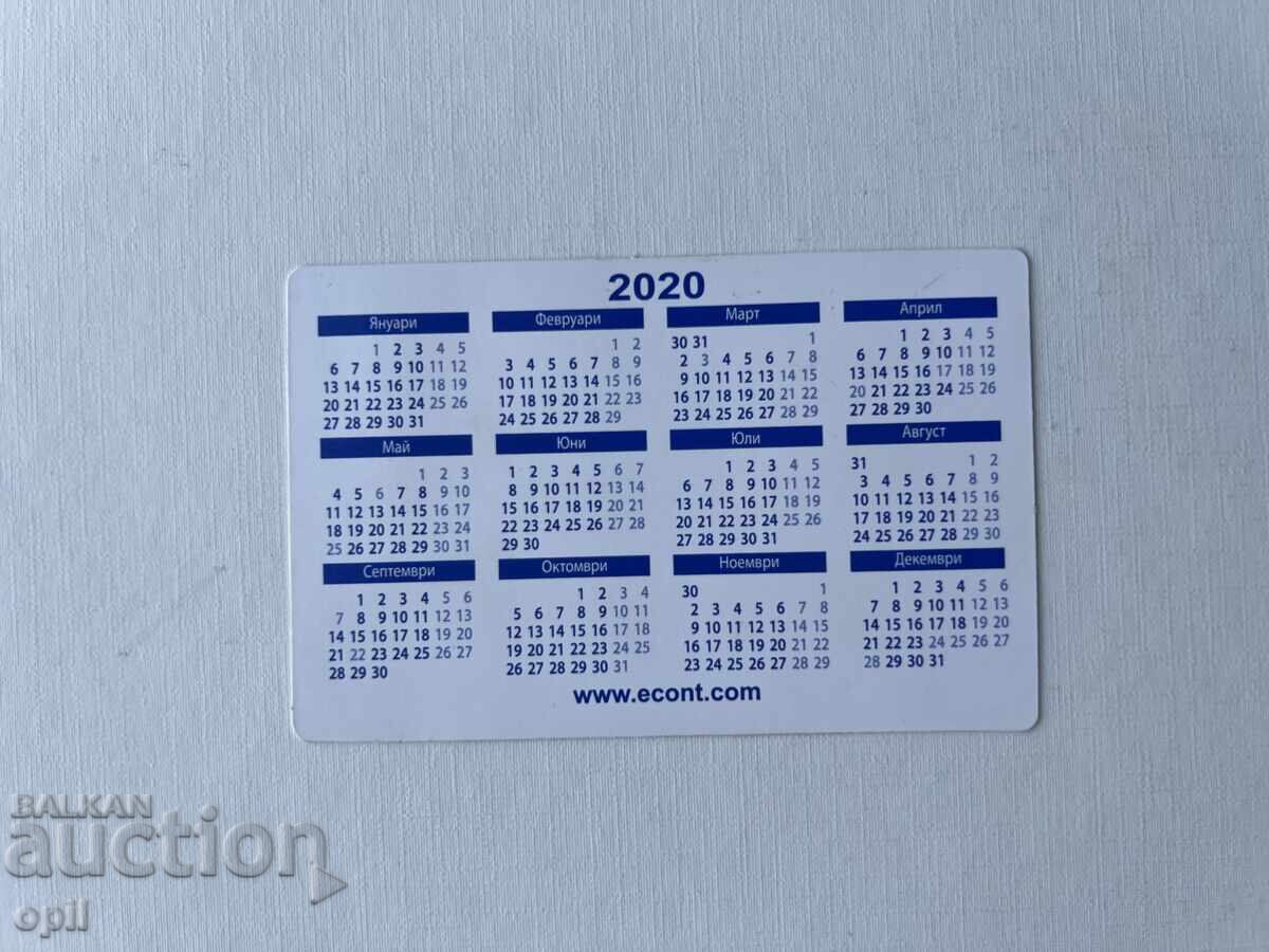 Ημερολόγιο Εκόντ 2020 με τιμή 0.60 BGN | € 0.31 Ημερολόγιο Εκόντ 2020 με τιμή 0.60 BGN | € 0.31