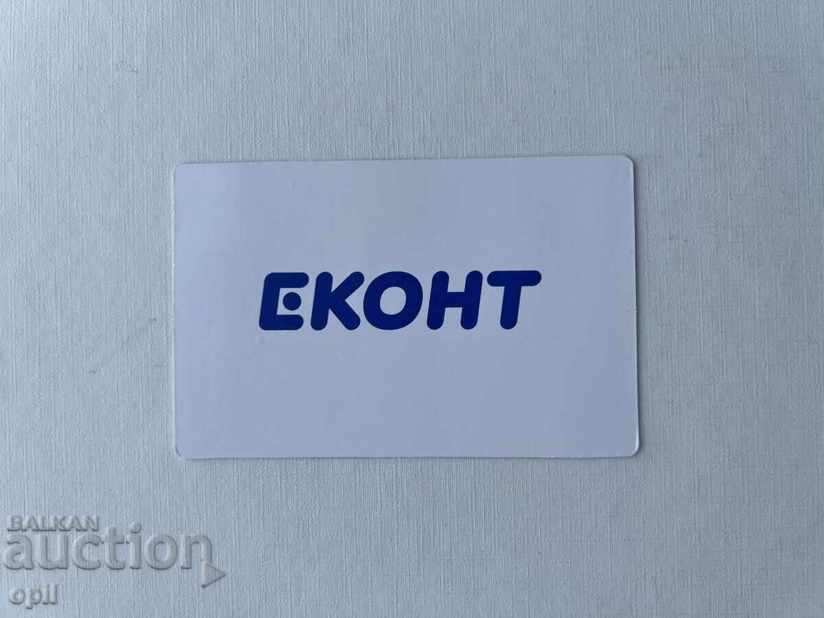 Ημερολόγιο Εκόντ 2020 Ημερολόγιο Εκόντ 2020