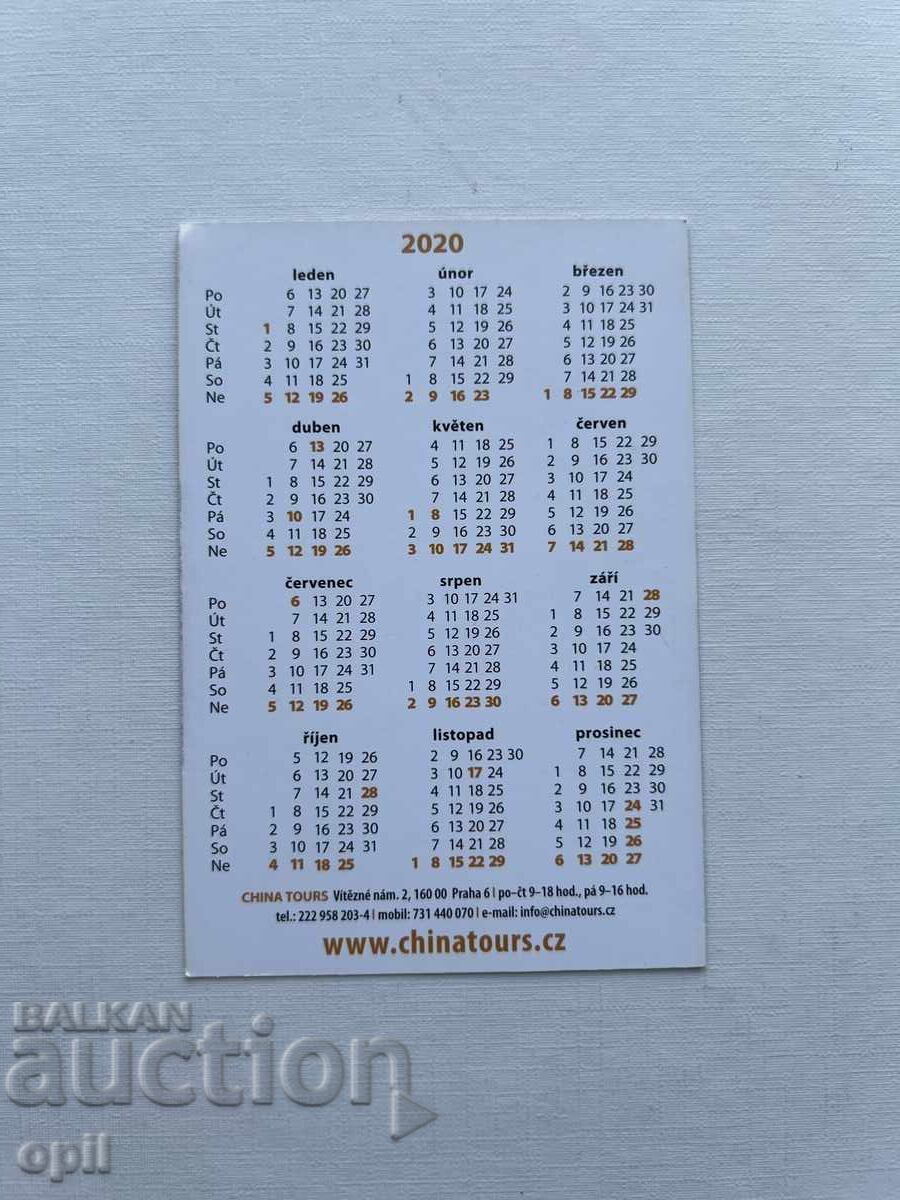 Календарче Чехия 2020 с цена 0.80 лв. | € 0.41 Календарче Чехия 2020 с цена 0.80 лв. | € 0.41