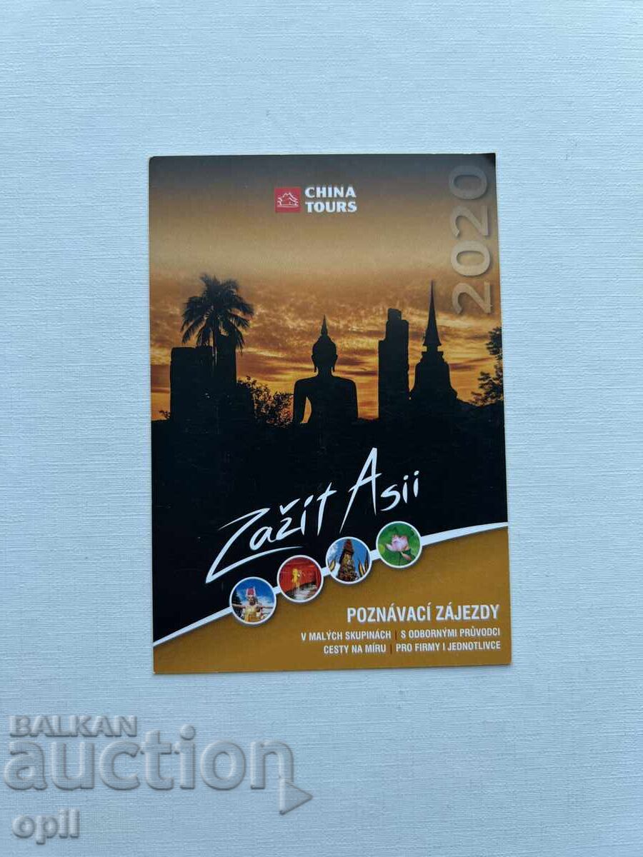 Календарче Чехия 2020 Календарче Чехия 2020