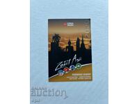 Ημερολόγιο Τσεχίας 2020