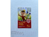 Ημερολόγιο Τσεχίας 2020