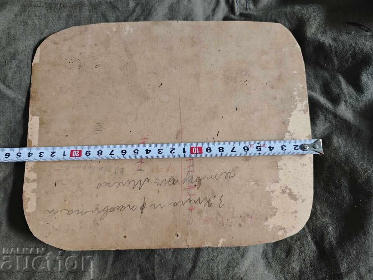 A wedding with price 140.00 BGN | € 71.58