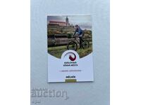 Ημερολόγιο Τσεχίας 2020