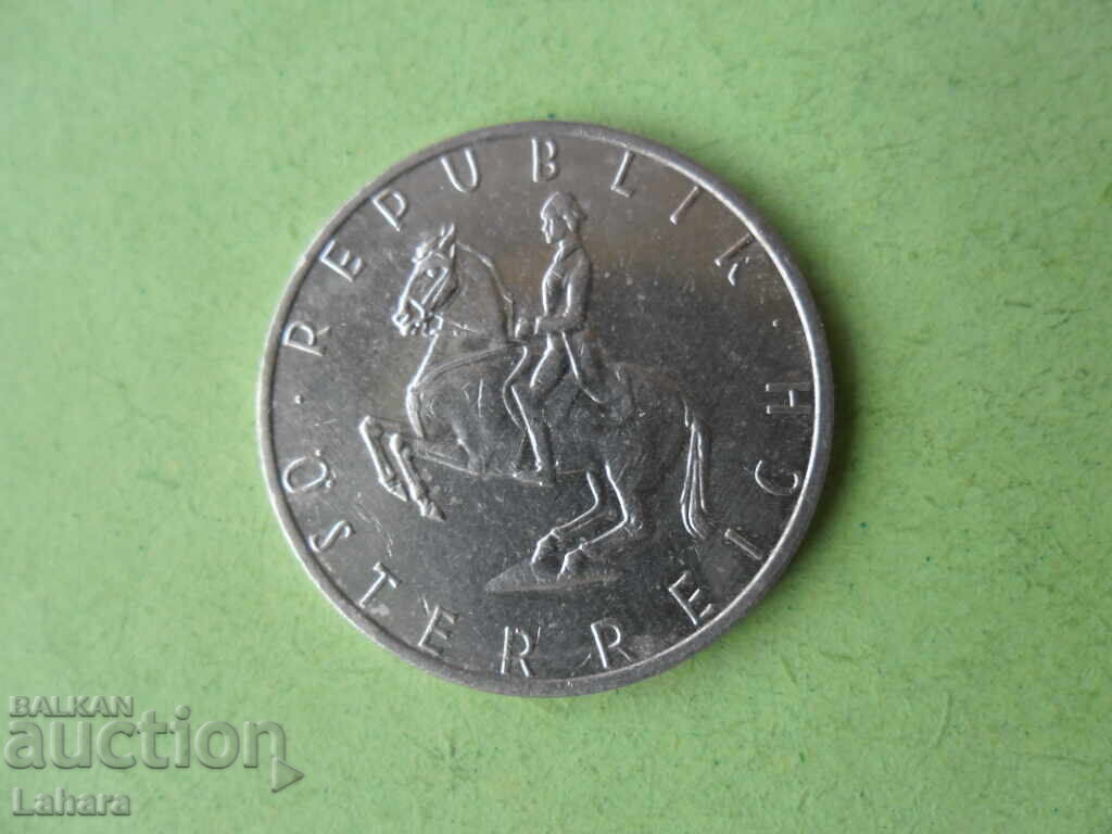 5 шилинга 1985 г. Австрия с цена 0.90 лв. | € 0.46 5 шилинга 1985 г. Австрия с цена 0.90 лв. | € 0.46