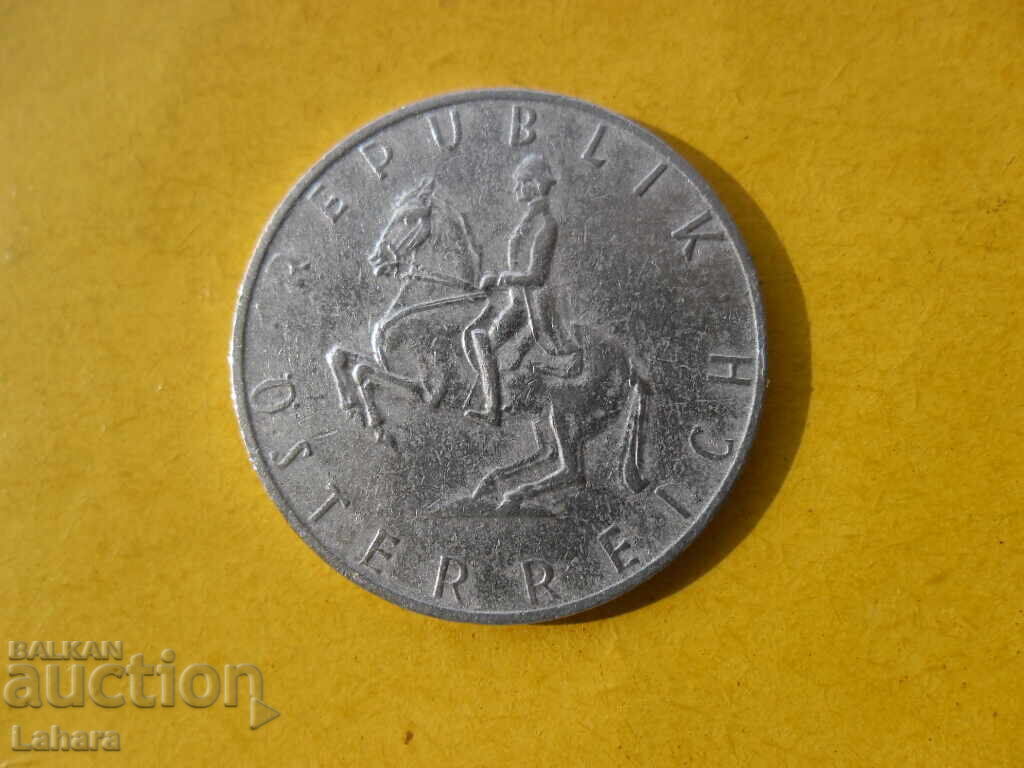 5 σελίνια 1969 Αυστρία με τιμή 0.90 BGN | € 0.46 5 σελίνια 1969 Αυστρία με τιμή 0.90 BGN | € 0.46