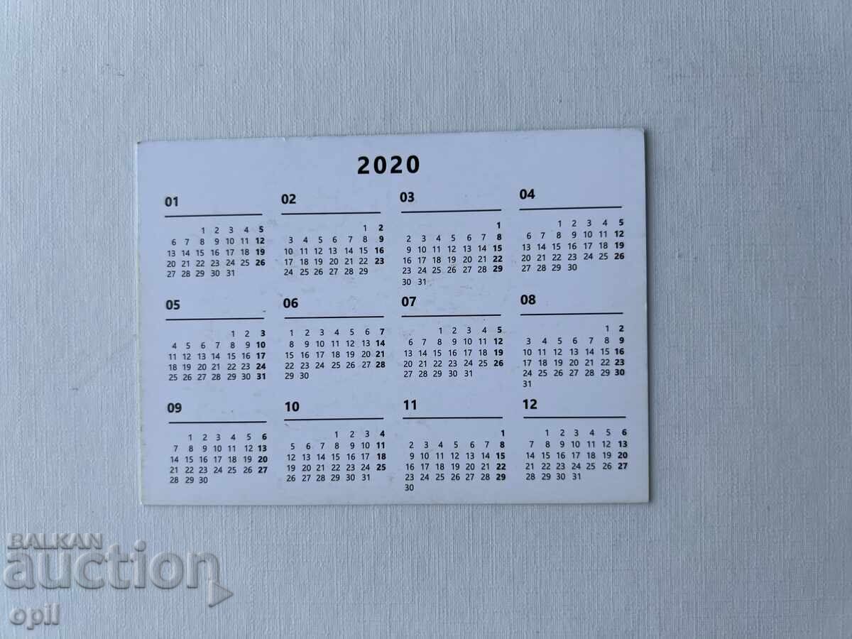 Ημερολόγιο Τσεχίας 2020 με τιμή 0.80 BGN | € 0.41 Ημερολόγιο Τσεχίας 2020 με τιμή 0.80 BGN | € 0.41