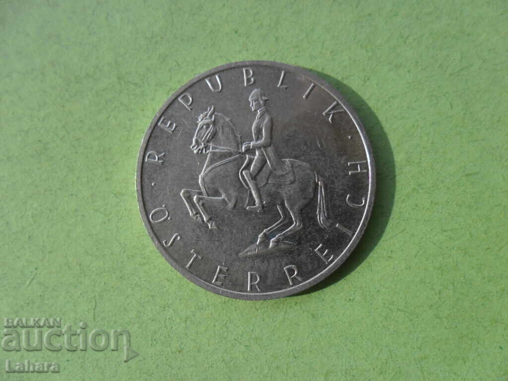 5 σελίνια 1994 Αυστρία με τιμή 0.90 BGN | € 0.46 5 σελίνια 1994 Αυστρία με τιμή 0.90 BGN | € 0.46