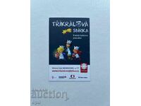 Ημερολόγιο Τσεχίας 2020