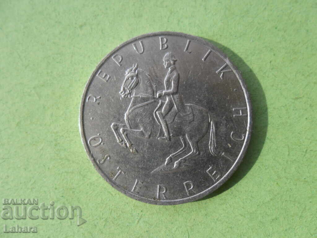 5 σελίνια 1992 Αυστρία με τιμή 0.90 BGN | € 0.46 5 σελίνια 1992 Αυστρία με τιμή 0.90 BGN | € 0.46