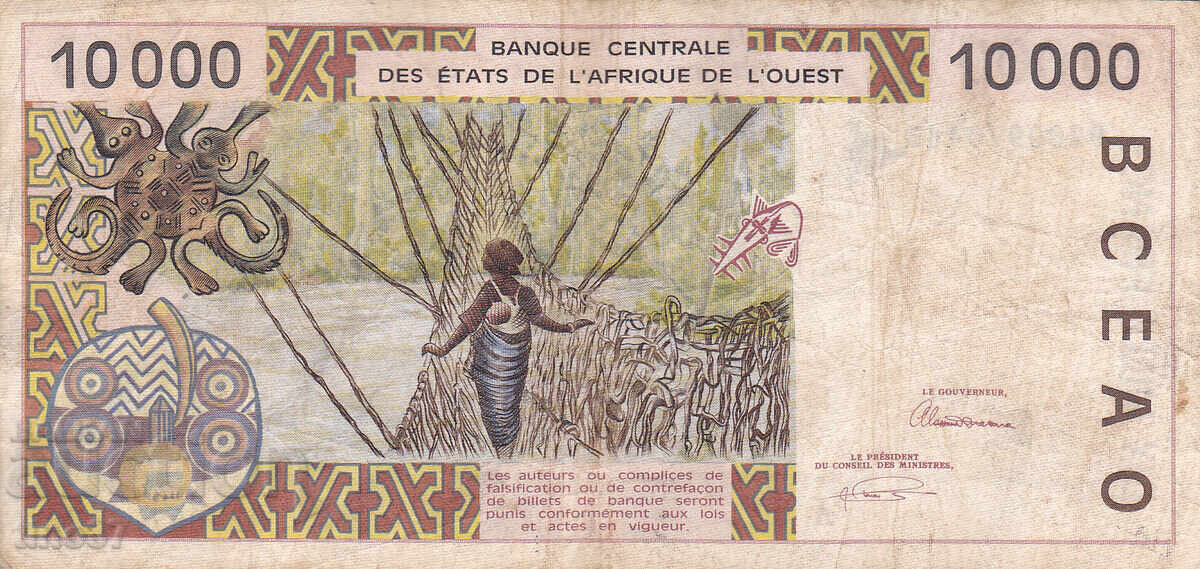 Δημοπρασία tino37 - ΔΥΤΙΚΗ ΑΦΡΙΚΗ /ΚΟΤ ΝΤ'ΙΒΟΥΑΡ/ - 10000 ΦΡΑΓΚΑ - 1992 Δημοπρασία tino37 - ΔΥΤΙΚΗ ΑΦΡΙΚΗ /ΚΟΤ ΝΤ'ΙΒΟΥΑΡ/ - 10000 ΦΡΑΓΚΑ - 1992