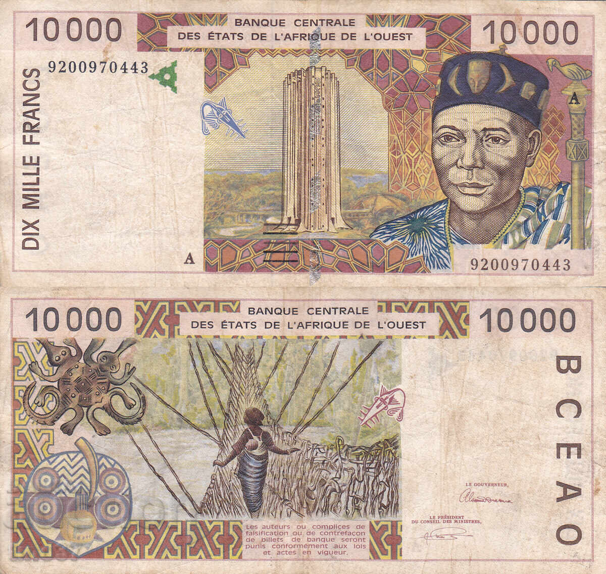 tino37 - ΔΥΤΙΚΗ ΑΦΡΙΚΗ /ΚΟΤ ΝΤ'ΙΒΟΥΑΡ/ - 10000 ΦΡΑΓΚΑ - 1992 tino37 - ΔΥΤΙΚΗ ΑΦΡΙΚΗ /ΚΟΤ ΝΤ'ΙΒΟΥΑΡ/ - 10000 ΦΡΑΓΚΑ - 1992