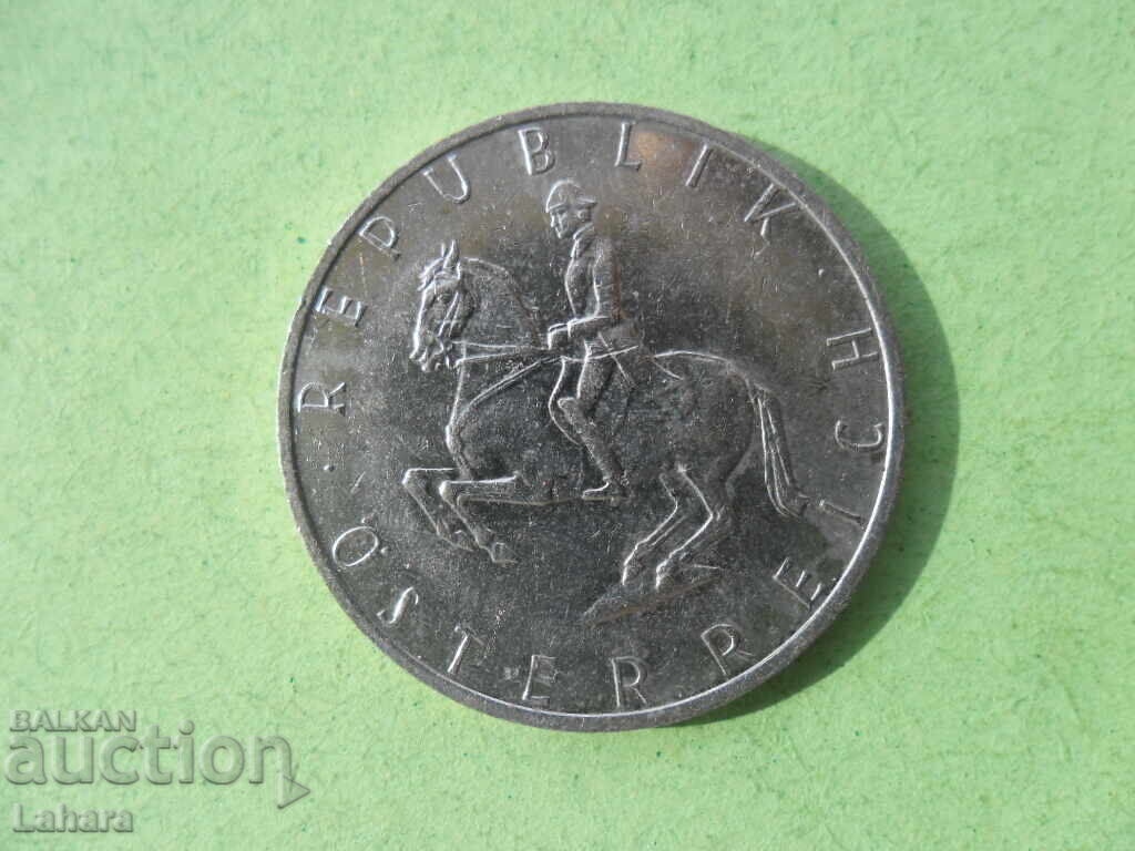 5 шилинга 1993 г. Австрия с цена 0.90 лв. | € 0.46 5 шилинга 1993 г. Австрия с цена 0.90 лв. | € 0.46