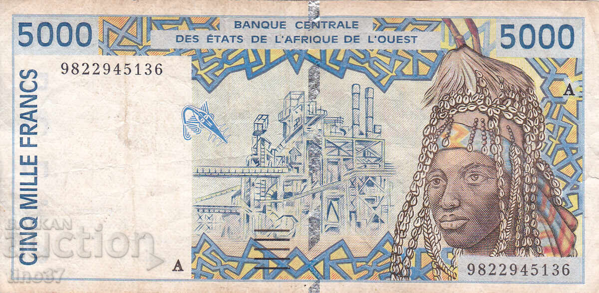 tino37- ΔΥΤΙΚΗ ΑΦΡΙΚΗ /ΚΟΤ ΝΤ'ΙΒΟΥΑΡ/ - 5000 ΦΡΑΓΚΑ - 1998 ε με τιμή 16.90 BGN | € 8.64