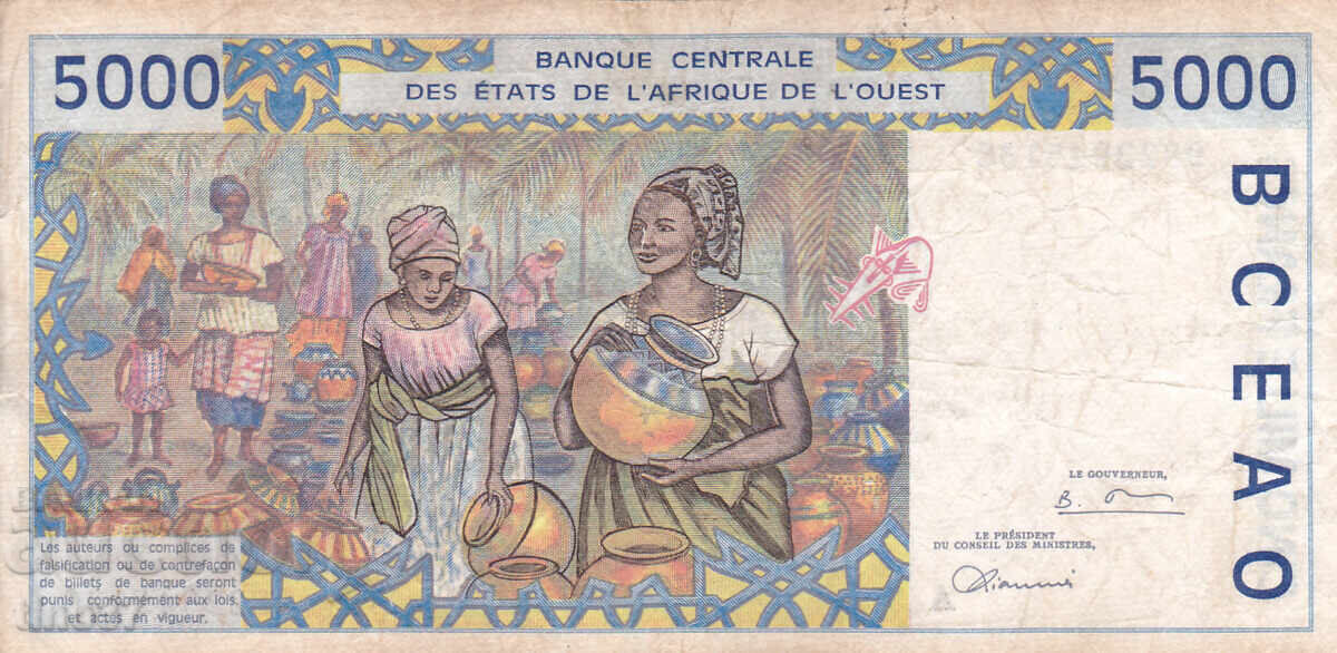 Δημοπρασία tino37- ΔΥΤΙΚΗ ΑΦΡΙΚΗ /ΚΟΤ ΝΤ'ΙΒΟΥΑΡ/ - 5000 ΦΡΑΓΚΑ - 1998 ε