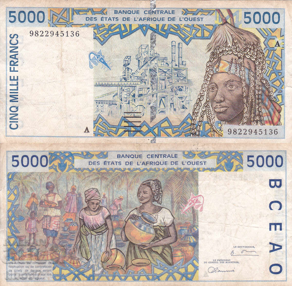 tino37- ΔΥΤΙΚΗ ΑΦΡΙΚΗ /ΚΟΤ ΝΤ'ΙΒΟΥΑΡ/ - 5000 ΦΡΑΓΚΑ - 1998 ε