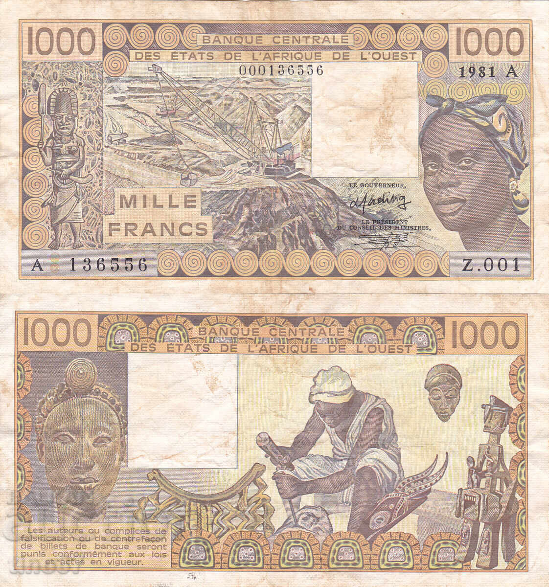 tino37- ΔΥΤΙΚΗ ΑΦΡΙΚΗ /ΚΟΤ Ντ'ΙΒΟΥΑΡ/ - 1000 ΦΡΑΓΚΑ - 1981