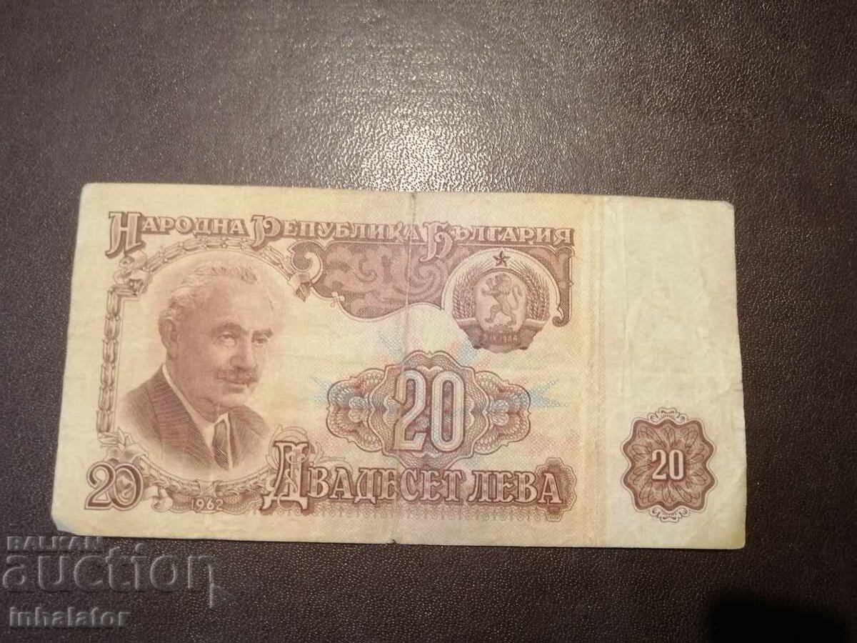 1962 έτος 20 λέβα 1962 έτος 20 λέβα
