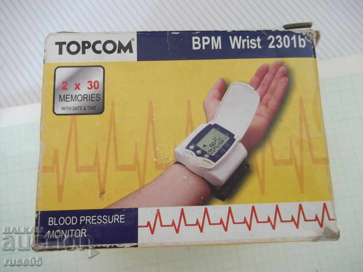 Δημοπρασία Συσκευή "TOPCOM-BPM-2301b" για μέτρηση αρτηριακής πίεσης Δημοπρασία Συσκευή "TOPCOM-BPM-2301b" για μέτρηση αρτηριακής πίεσης