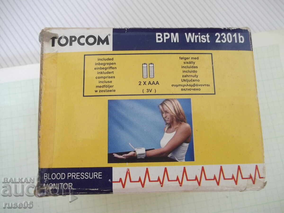 Παράδοση Συσκευή "TOPCOM-BPM-2301b" για μέτρηση αρτηριακής πίεσης Παράδοση Συσκευή "TOPCOM-BPM-2301b" για μέτρηση αρτηριακής πίεσης