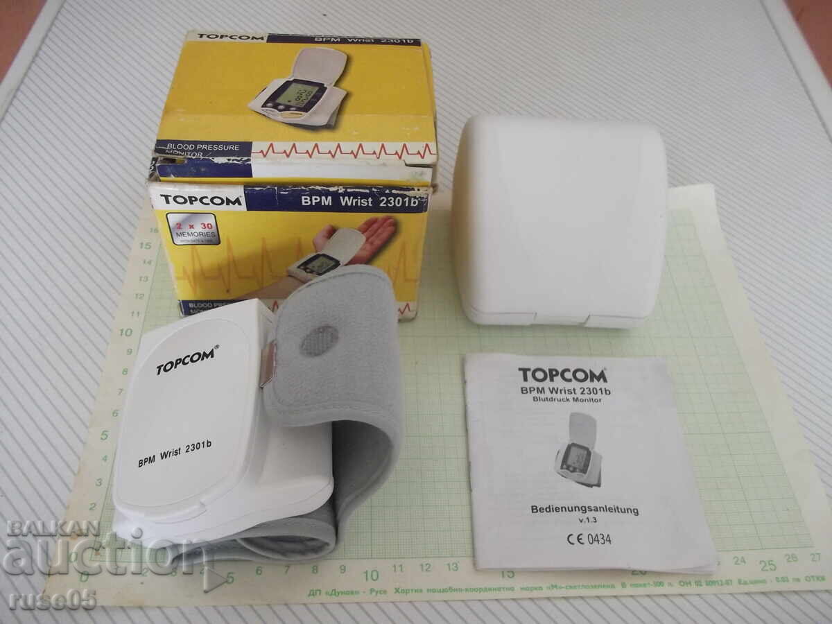 Συσκευή "TOPCOM-BPM-2301b" για μέτρηση αρτηριακής πίεσης Συσκευή "TOPCOM-BPM-2301b" για μέτρηση αρτηριακής πίεσης