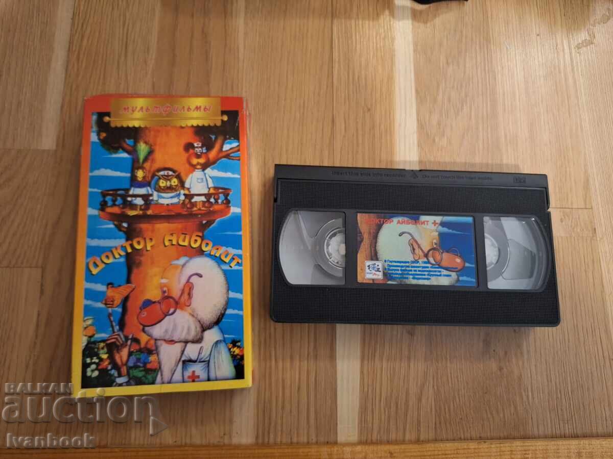 Caseta video VHS - Doctorul Ai este bolnav