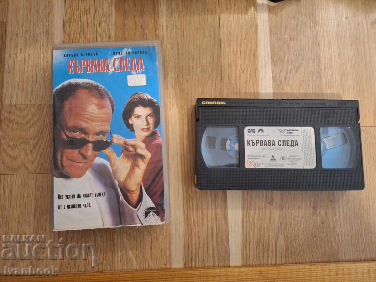 Видео касета VHS - Кървава следа Видео касета VHS - Кървава следа