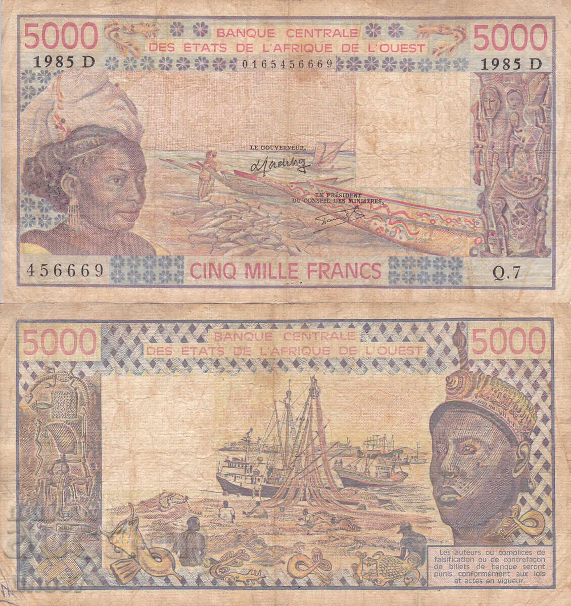 tino37- ΔΥΤΙΚΗ ΑΦΡΙΚΗ /ΜΑΛΙ/ - 5000 ΦΡΑΓΚΑ - 1985 tino37- ΔΥΤΙΚΗ ΑΦΡΙΚΗ /ΜΑΛΙ/ - 5000 ΦΡΑΓΚΑ - 1985