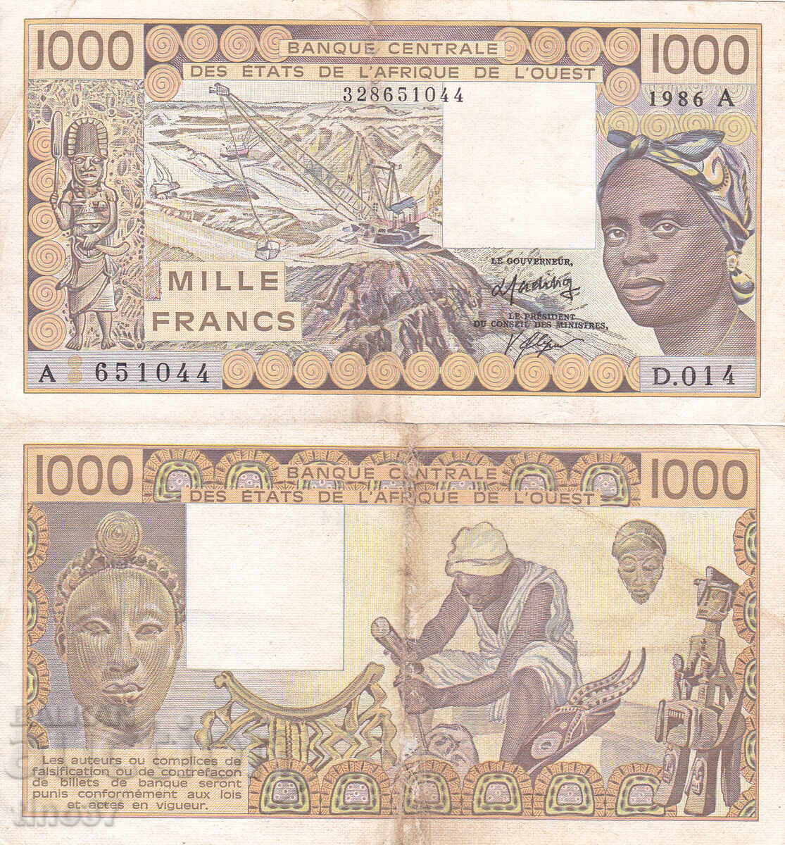 tino37- ΔΥΤΙΚΗ ΑΦΡΙΚΗ /ΚΟΤ ΝΤ'ΙΒΟΥΑΡ/ - 1000 ΦΡΑΓΚΑ - 1986