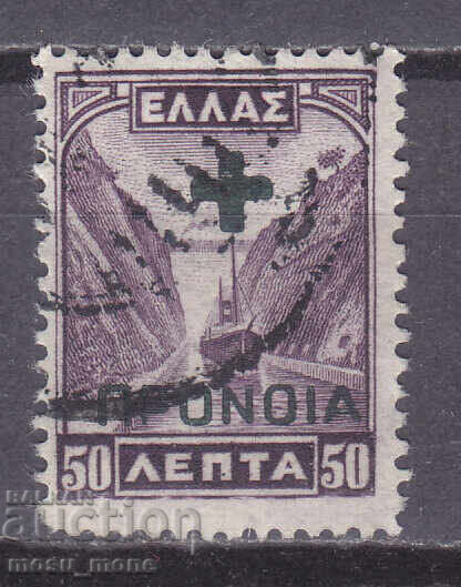 Гърция 1937