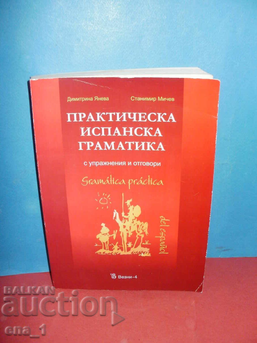 Practical Spanish Grammar with exercises and answers