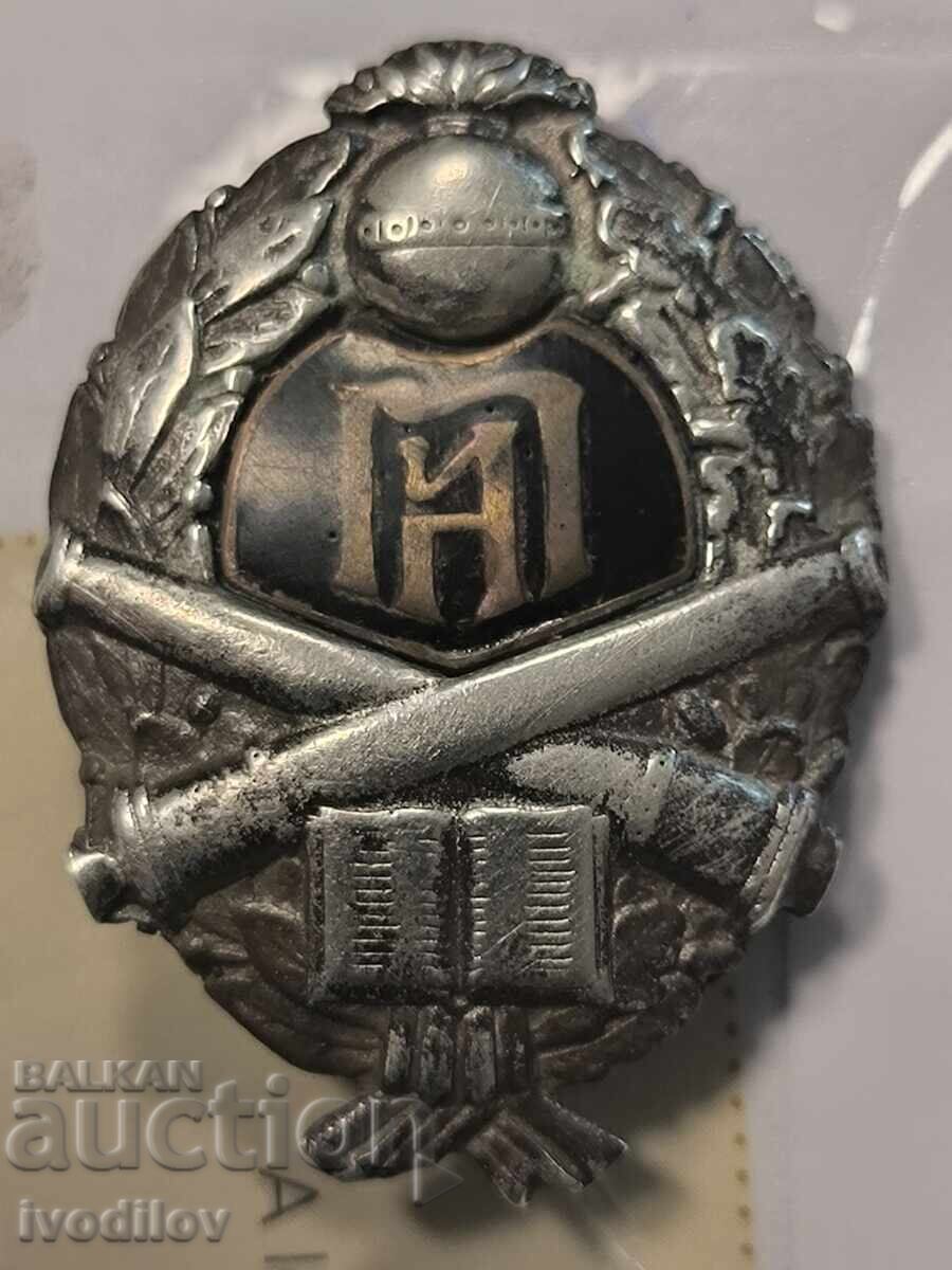 Βασιλικό παράσημο πυροβολικού, ασημένιο μετάλλιο Βασιλικό παράσημο πυροβολικού, ασημένιο μετάλλιο