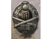 Царски артилерийски нагръден знак Сребро медал