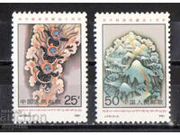 1991. China. 40 de ani de la guvernarea chineză a Tibetului
