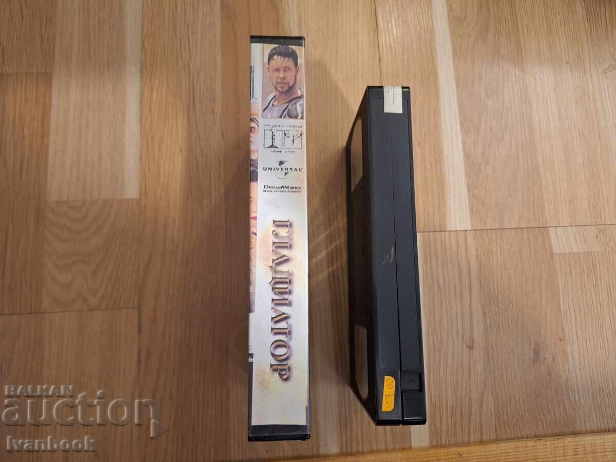 Βιντεοκασέτα VHS - Γλάδιατορ με τιμή 5.50 BGN | € 2.81