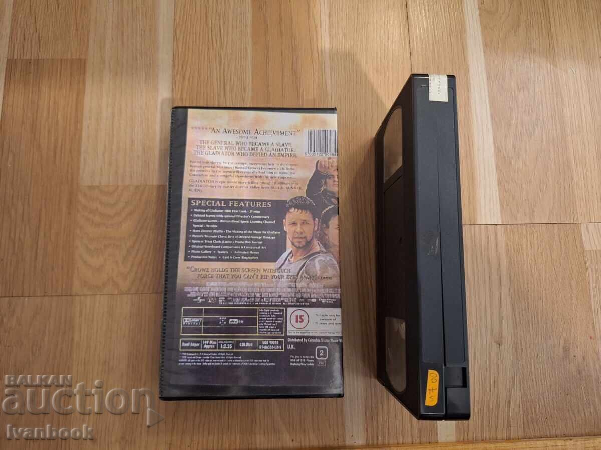 Δημοπρασία Βιντεοκασέτα VHS - Γλάδιατορ