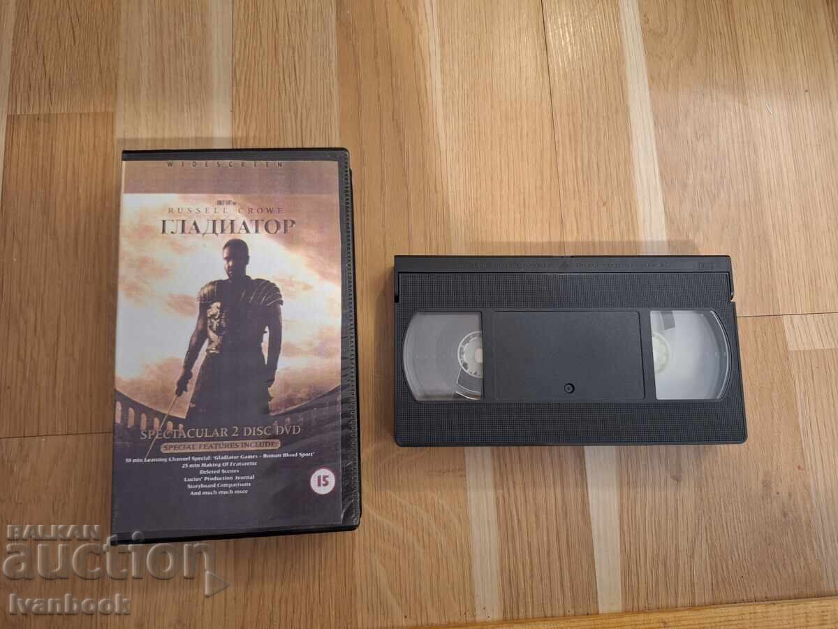 Βιντεοκασέτα VHS - Γλάδιατορ
