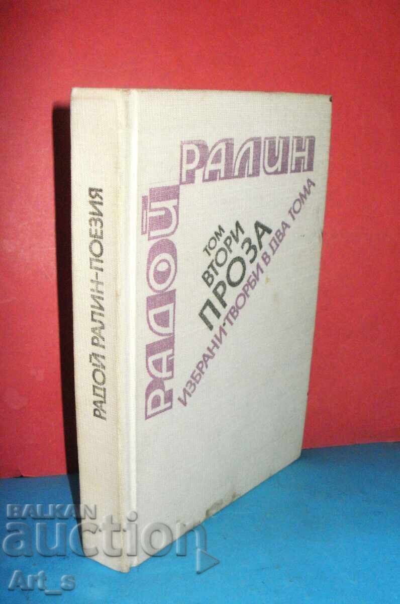 Radoy Ralin, Selected Works Vol. 2 - PROSE with price 9.99 BGN | € 5.11 Radoy Ralin, Selected Works Vol. 2 - PROSE with price 9.99 BGN | € 5.11