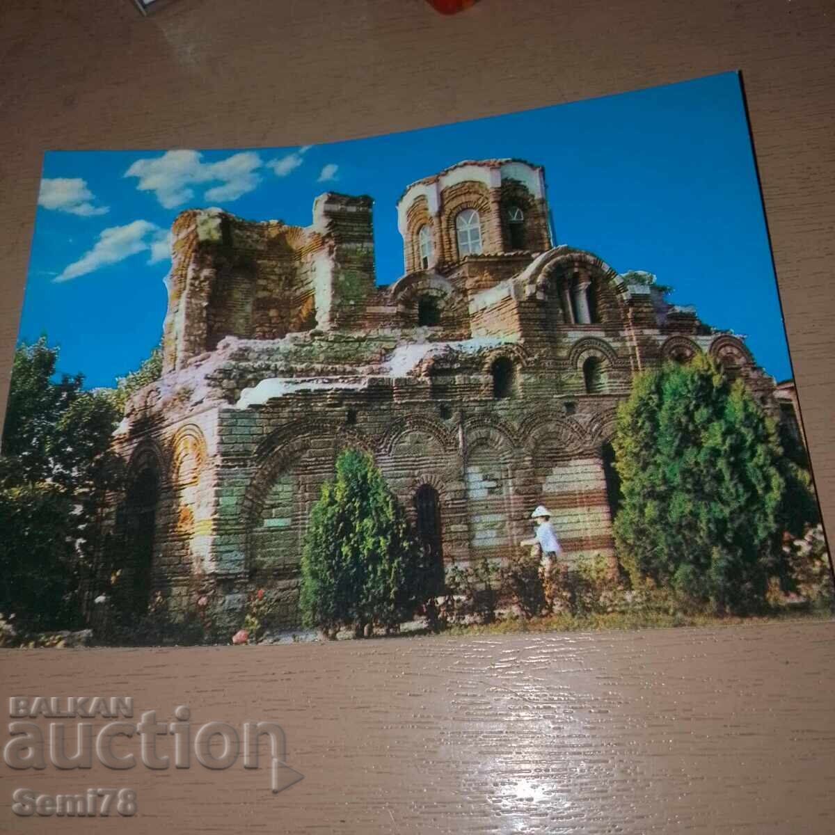 Несебър - Пощенска картичка