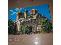 Несебър - Пощенска картичка