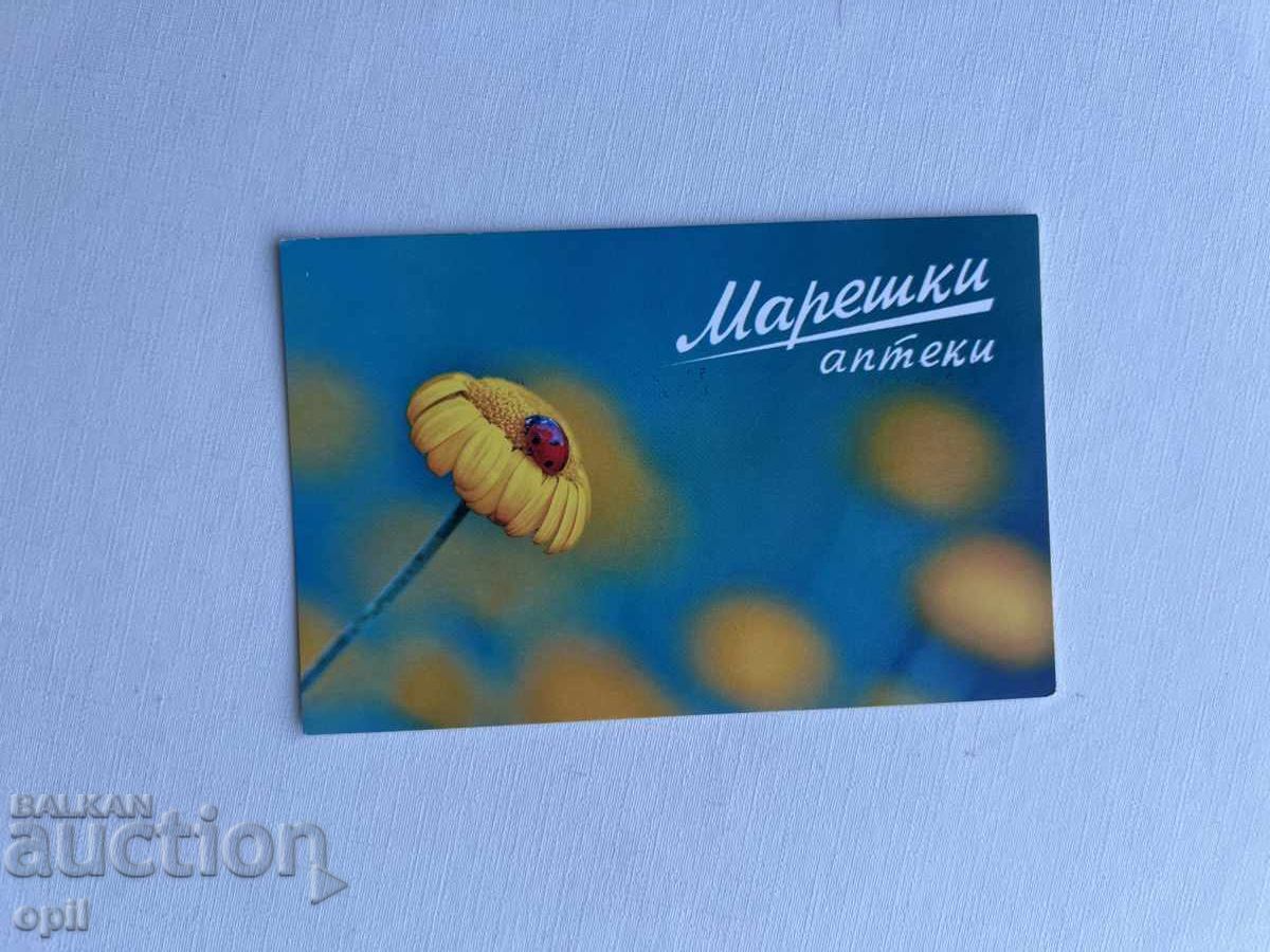 Mareski Calendar 2022 Mareski Calendar 2022