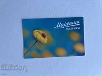 Mareski Calendar 2022