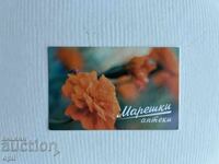 Mareski Calendar 2022