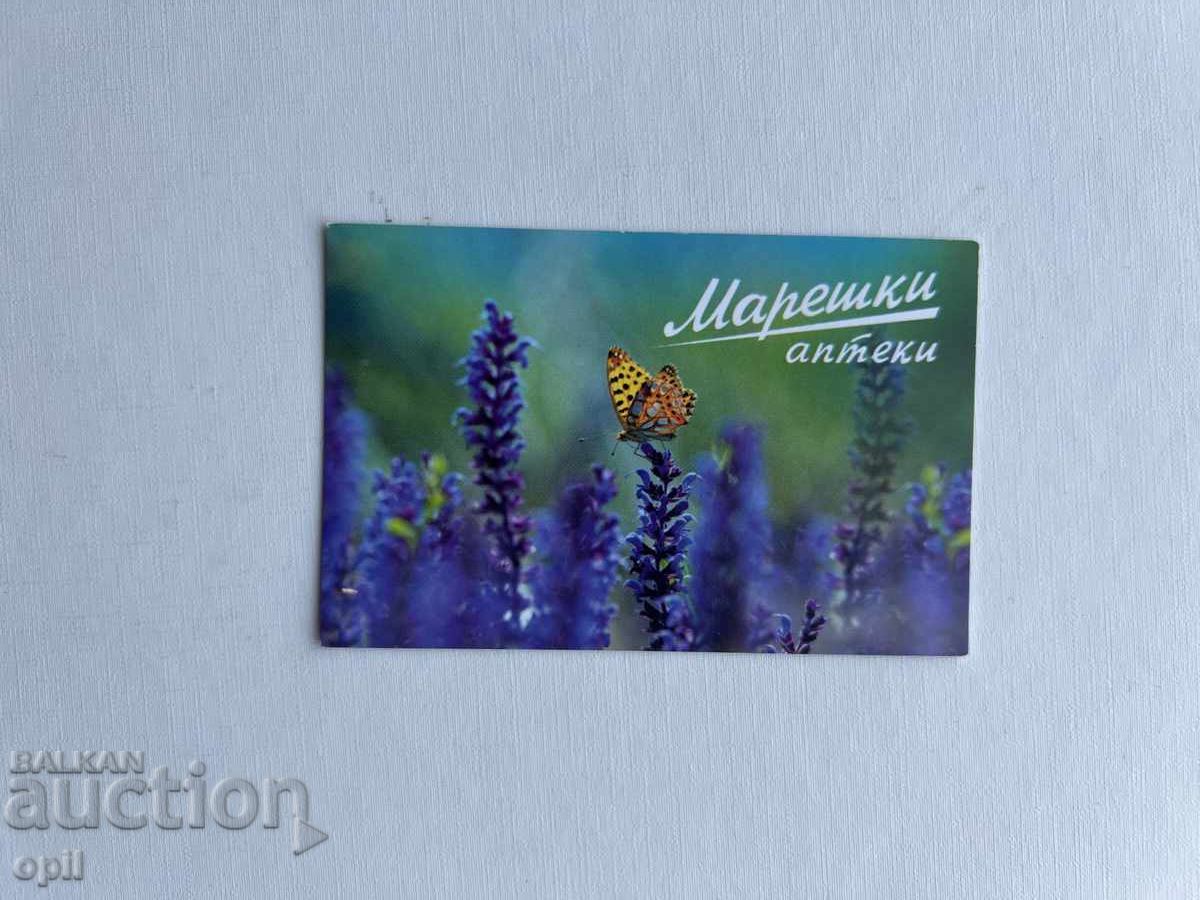 Calendar Mareșki 2022